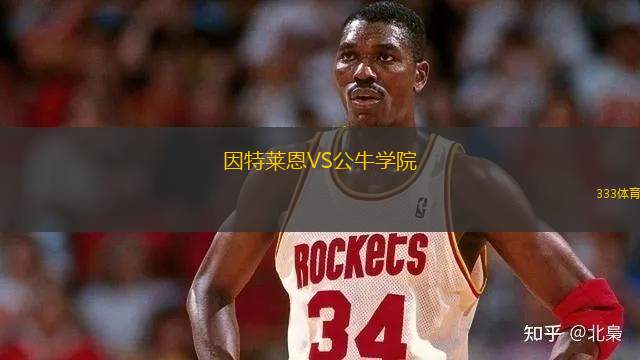 佩托內(nèi)VS惠靈頓奧林匹克