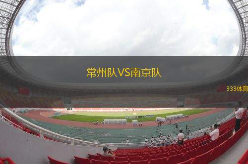 約翰內(nèi)斯堡大學(xué)女足VS德班女士女足