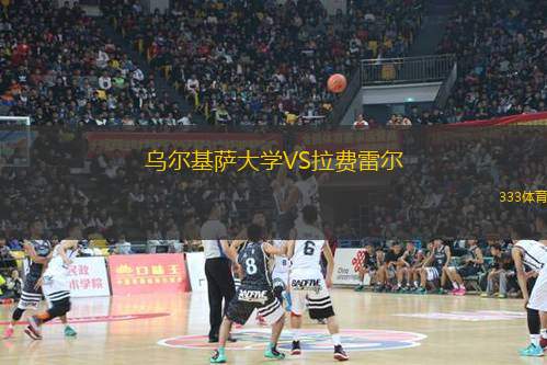 萊歇瑙VSSV庫馳