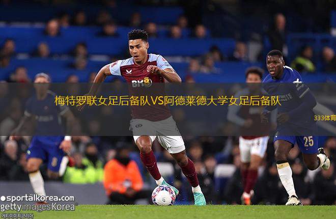 腓特烈VS費雷登斯堡