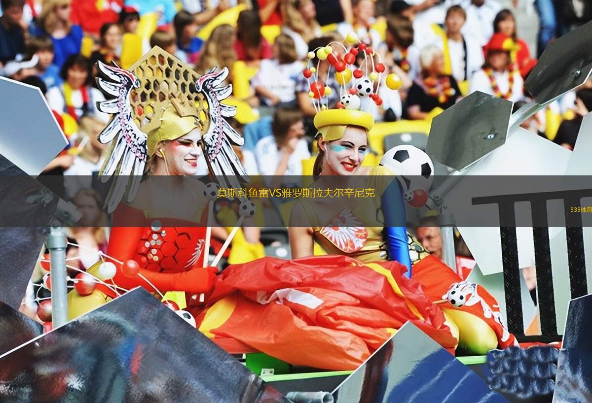 巴西體育青年隊(duì)VS伊布拉奇青年隊(duì)