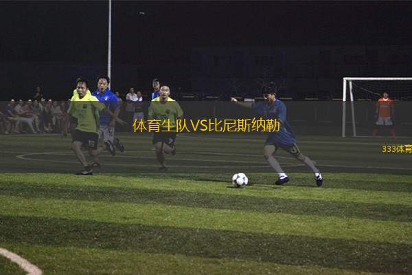 薩瑟蘭鯊魚(yú)VS西悉尼流浪者青年隊(duì)