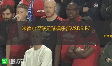 圣塔克魯茲VS索薩PB