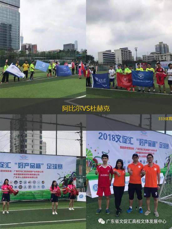 GA森柏歐VS圖納魯索