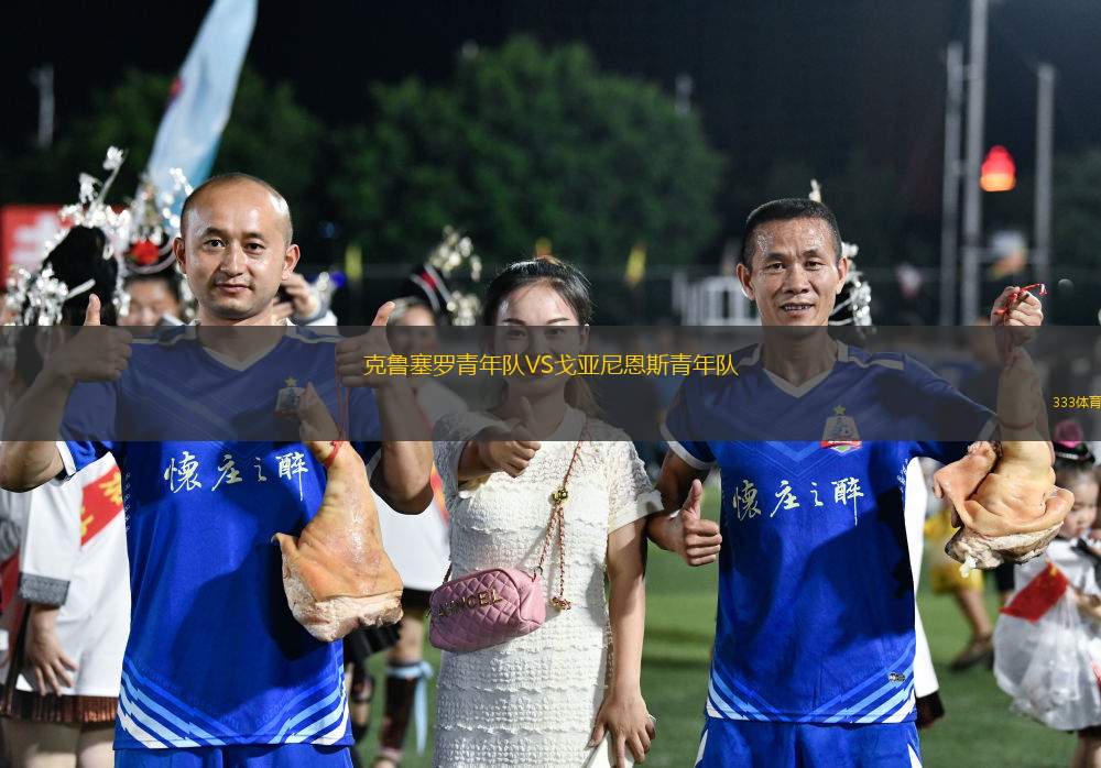 安阿博爾VS弗林特城