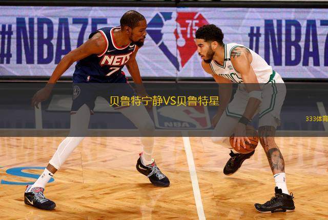珀斯紅星女足VS費(fèi)雷曼特爾市女足