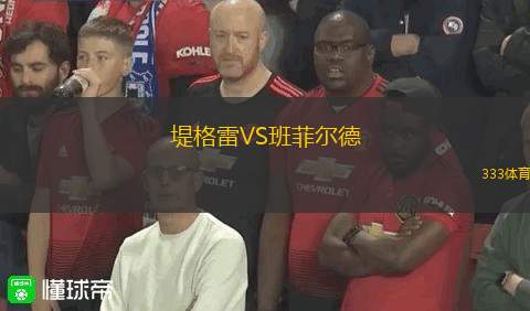 長春大眾卓越女足VS遼寧沈北禾豐女足