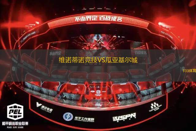 庫班VS羅迪納莫斯科B隊