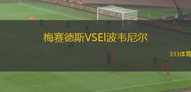 曼哈頓SC女足VS長(zhǎng)島騎士女足