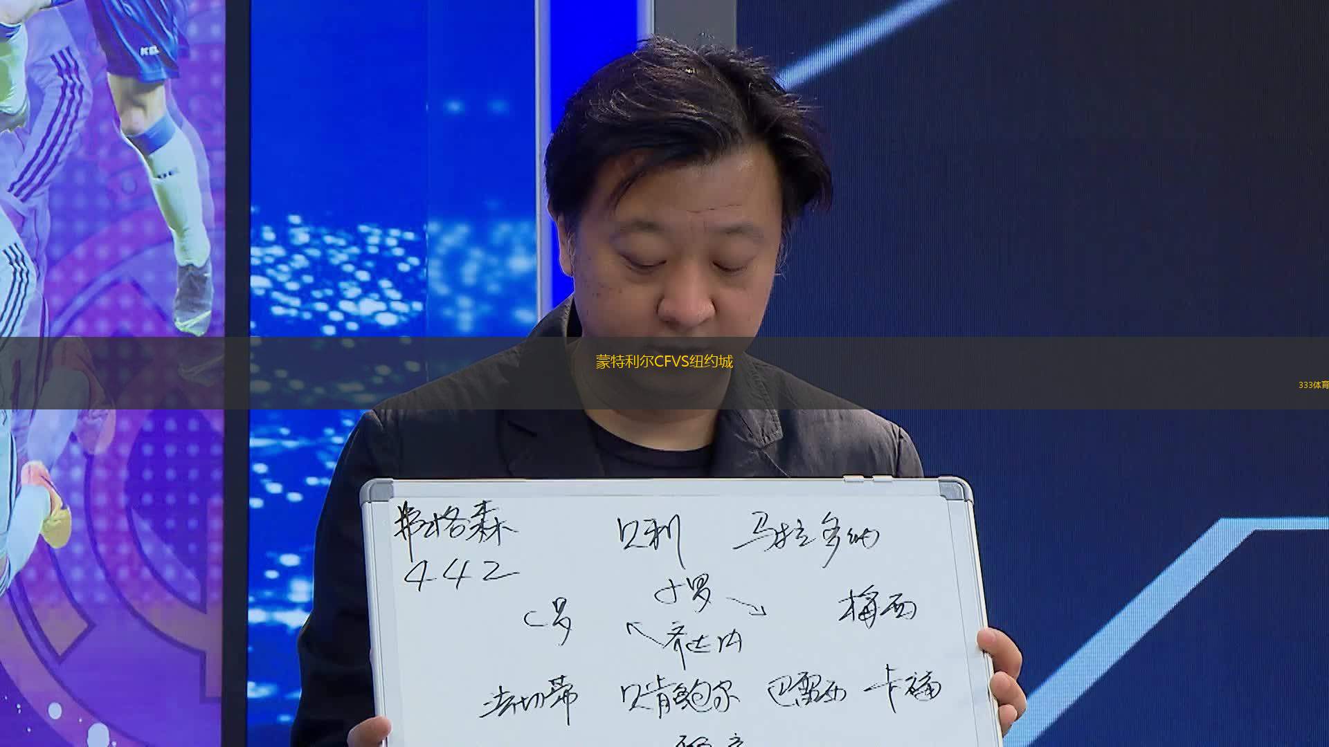 江蘇無(wú)錫女足VS廣東省女足