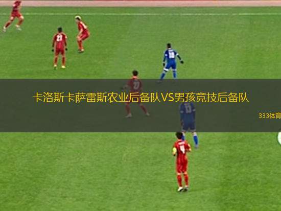 七月二十二隊VS坎巴亞金融