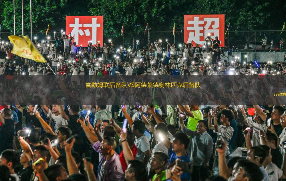 布羅德VS索勒