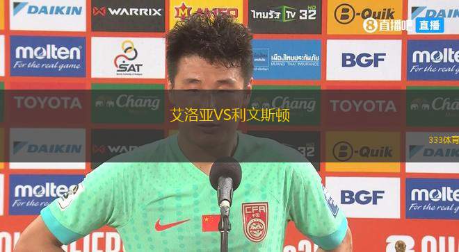 梅特蘭VS韋斯頓勞動(dòng)熊