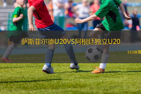 班加西阿赫利VS阿爾艾赫代爾