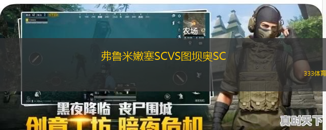 江原FCVS全北現(xiàn)代