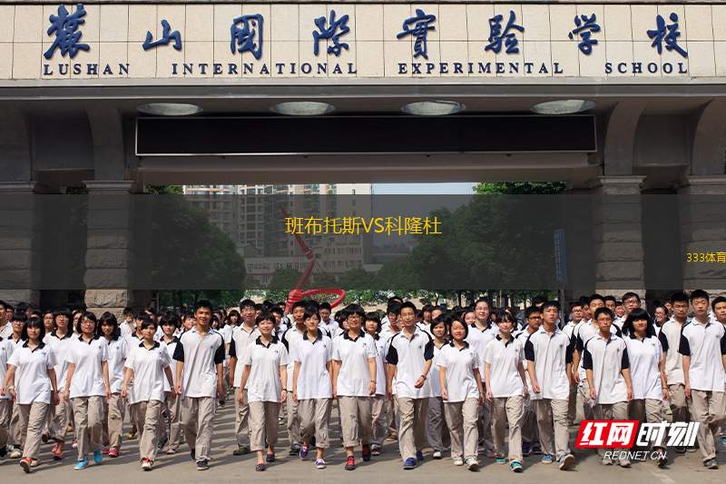 皇家警察U20VS森比蘭U20