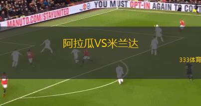 波蘇耶VS斯圖普卡尼卡奧洛沃