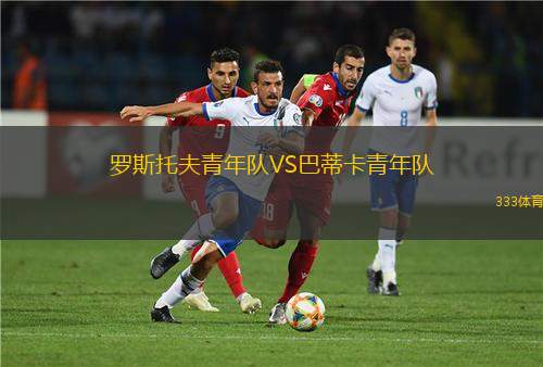 科威特競(jìng)技VS阿拉比科威特