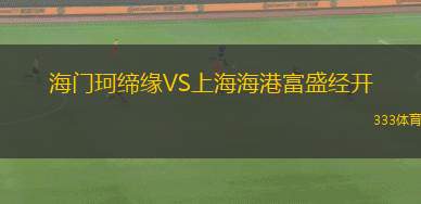 古比斯VS埃爾維斯