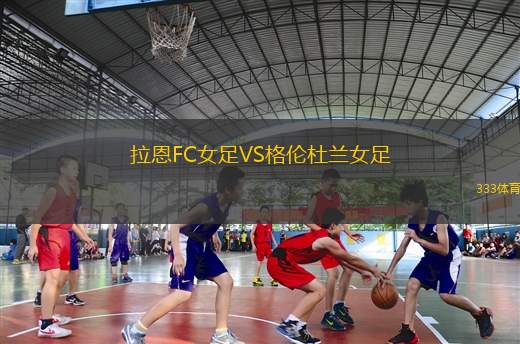艾斯洛VSBK奧林匹克
