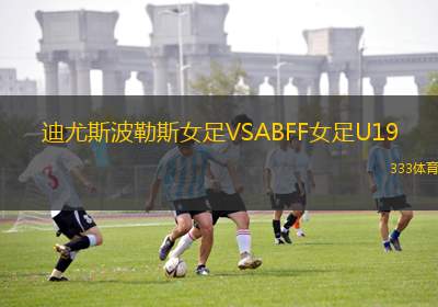 斯洛HACVSSV格拉斯多夫