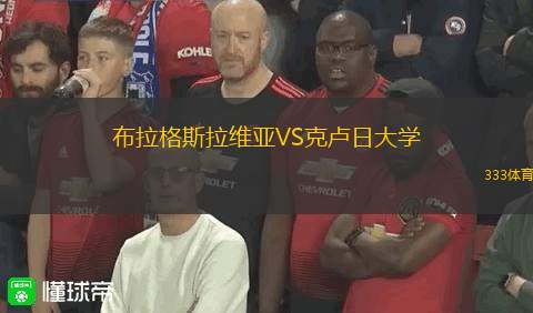 博卡青年VS本菲卡
