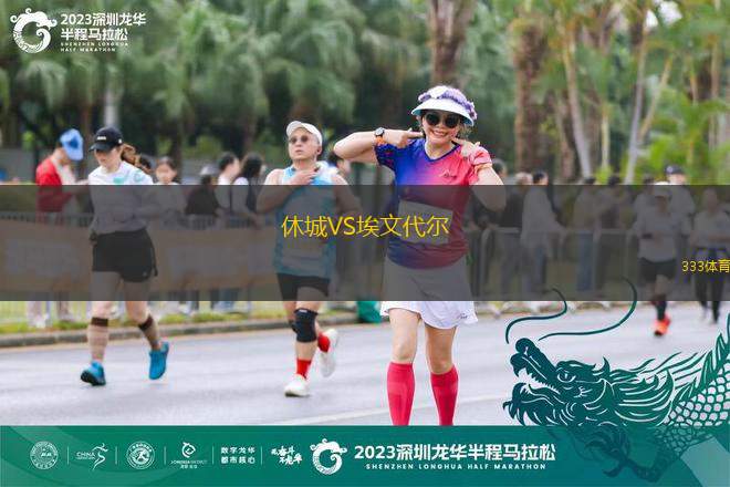 岳南山頂VS中京大學(xué)二隊(duì)