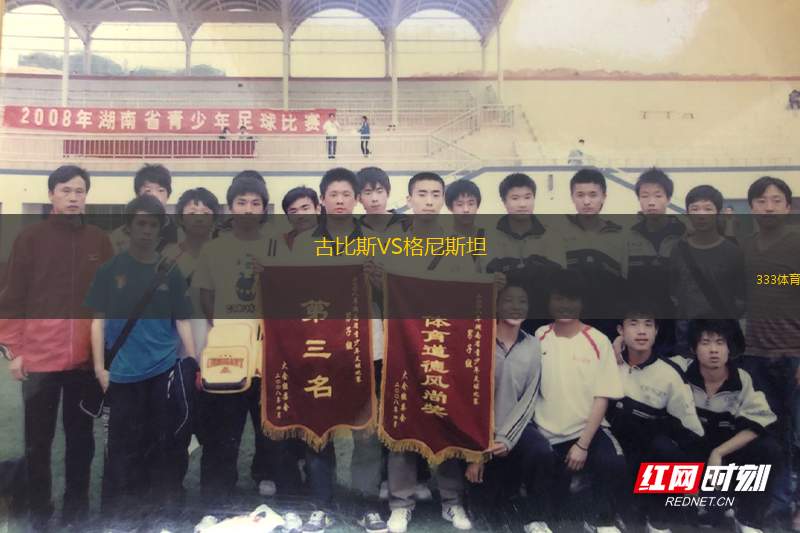 雷特提爾VS阿爾霍斯