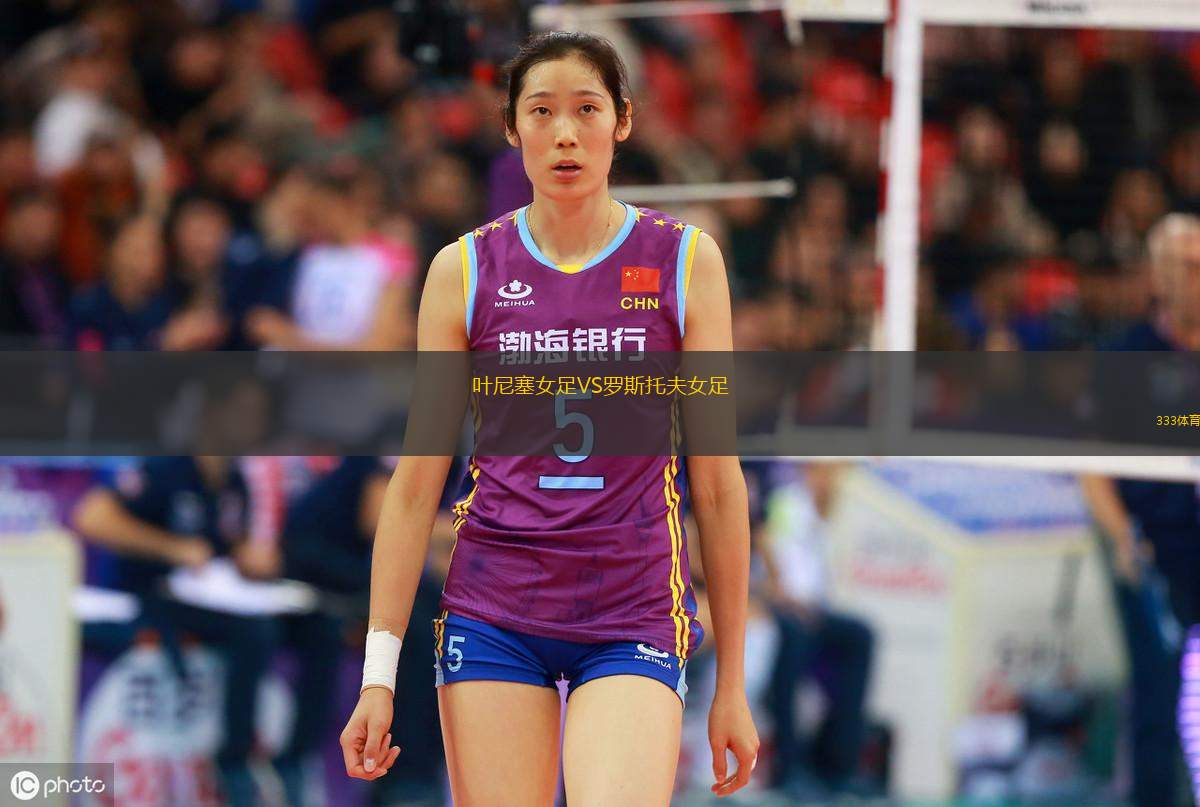 科洛尼亞廣場VS烏拉圭河床