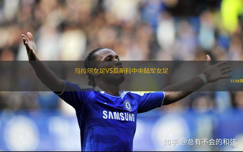 黑鎮(zhèn)斯巴達(dá)VS坎特貝利班克斯敦FC