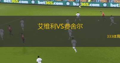 磐城FCVS富山勝利