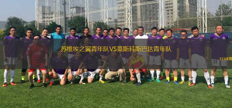 沃爾達VS科維科特隆德赫姆