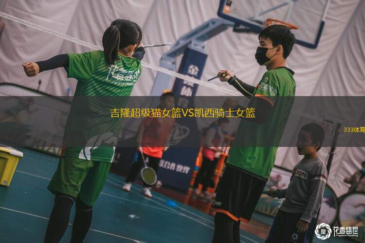 達(dá)喀爾大學(xué)俱樂部VS達(dá)喀爾市