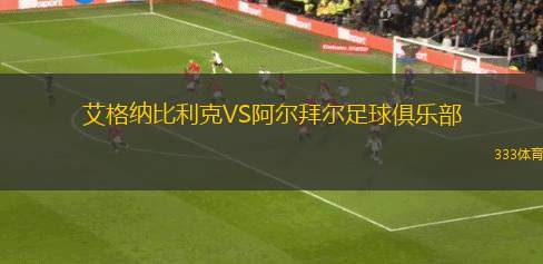 圖恩VS克里恩斯