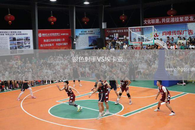 銀色射手VS?？▉? /> </a>
            <div   id=