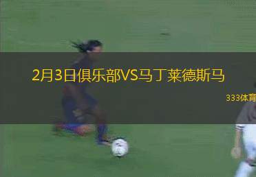 休爾坦古佐VS特爾梅茲