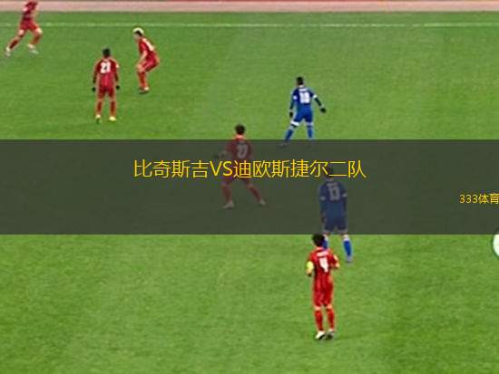 托爾阿克雷里VS塞爾福斯