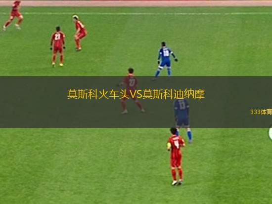 北海道北方閃電VS北海道十勝
