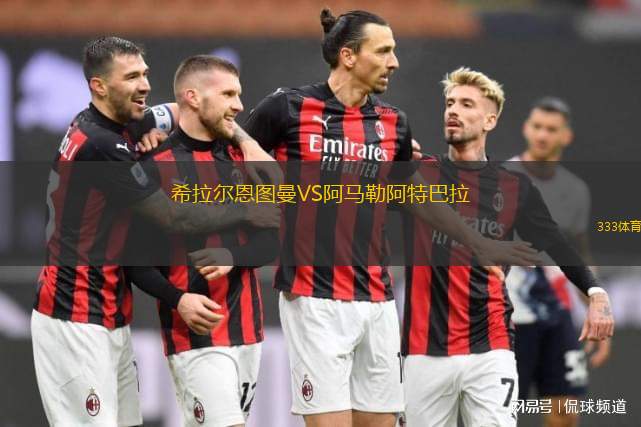 米納斯巴西利亞女足VS福塔萊扎女足