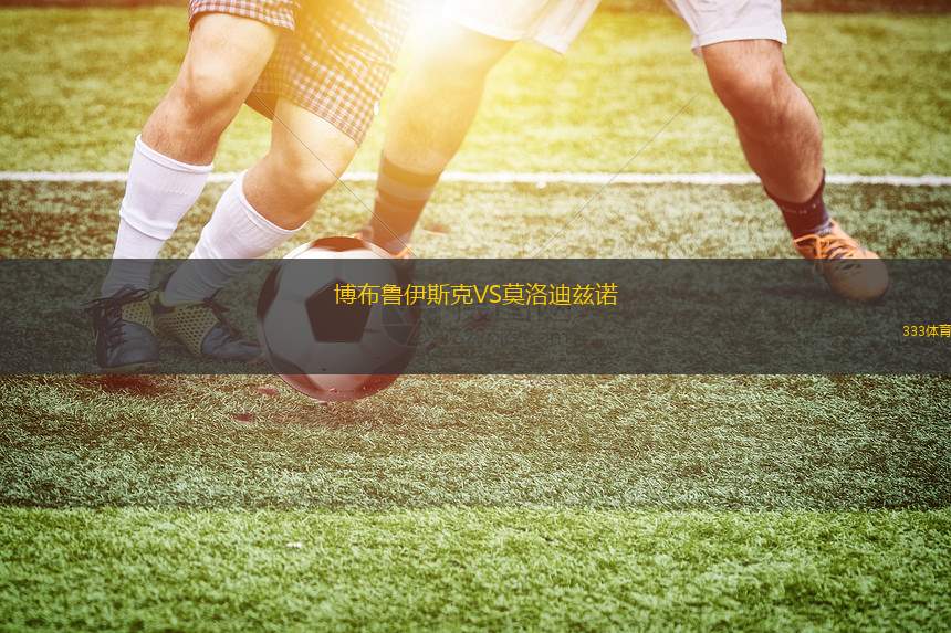 上海海港VS大連英博海發(fā)