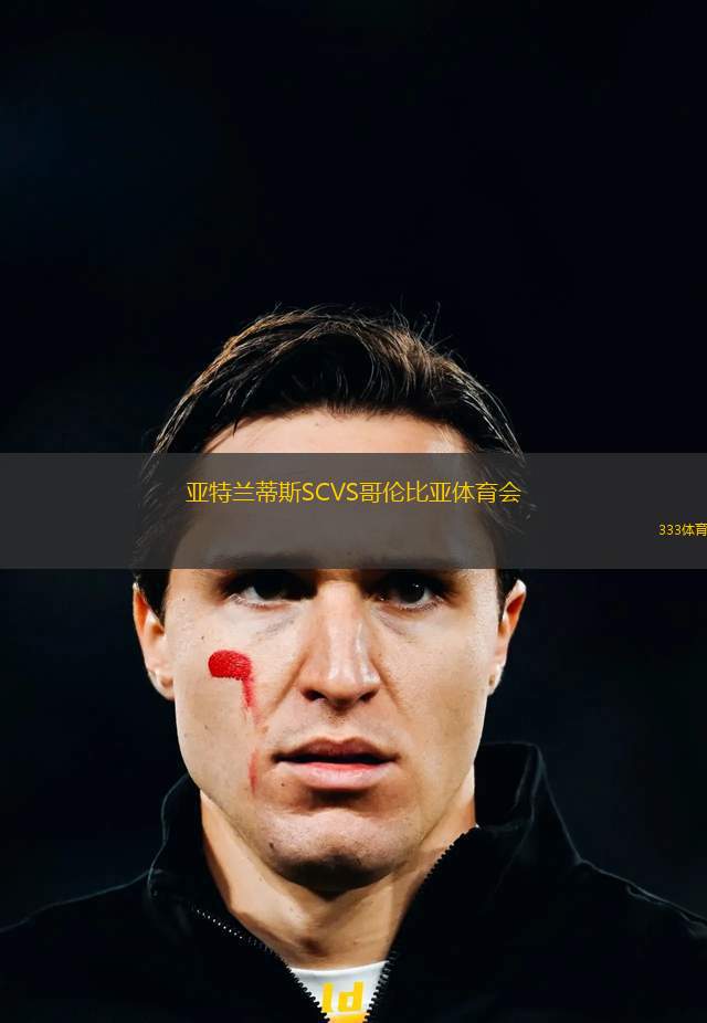 索爾韋斯堡VS利勒羅