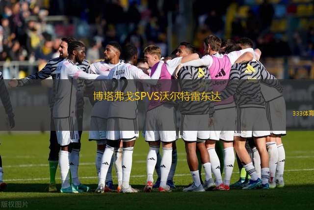 西悉尼流浪者青年隊VS臥龍海岸狼隊