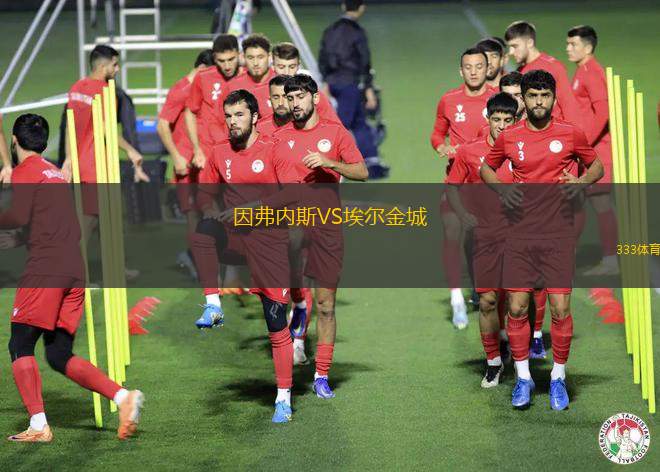 博塔弗戈SP青年隊VS帕爾梅拉斯青年隊