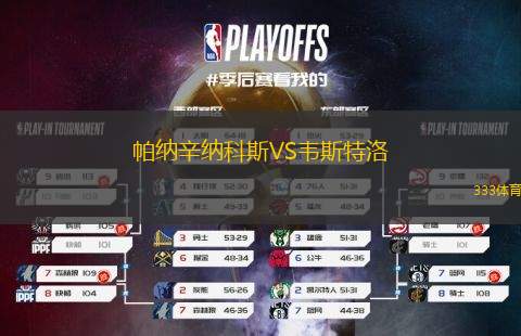 越南女足VS馬爾代夫女足
