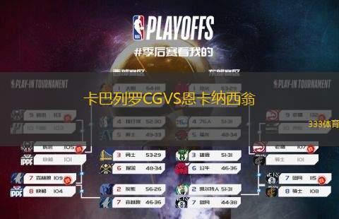 圖蘭FCVS阿克托比