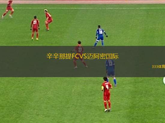 納夫坦諾瓦洛克VS鮑里索夫巴特