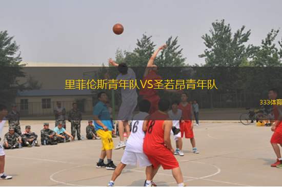 塔林弗洛拉VS卡勒威