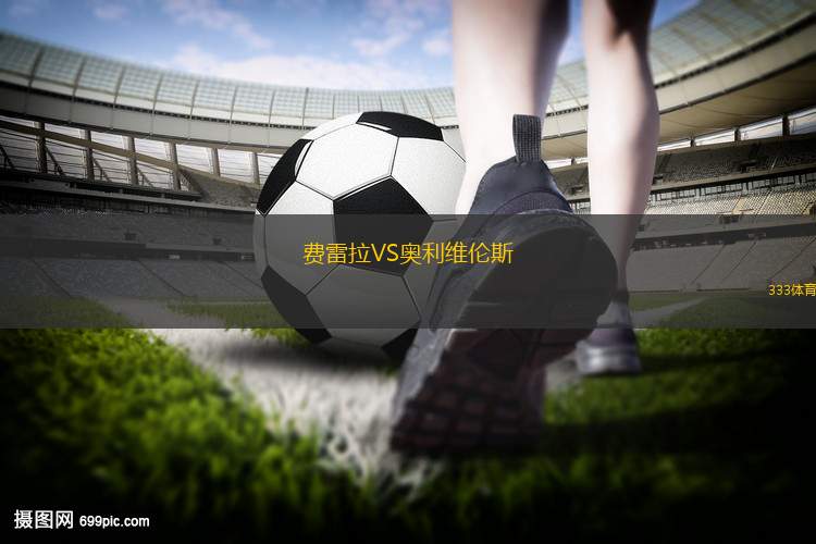 喀山紅寶石VS卡馬斯