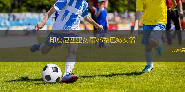 紐卡斯?fàn)柅C鷹VS薩瑟蘭鯊魚