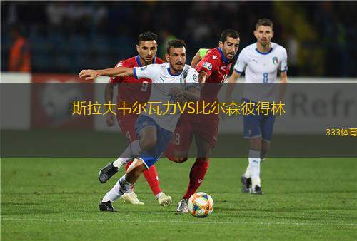 克魯勒VS米諾利